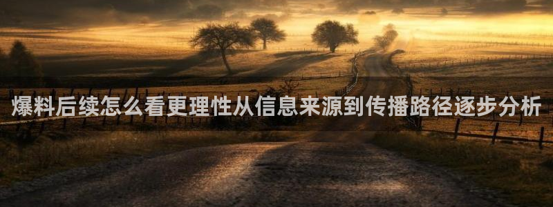 911吃瓜资讯入口
