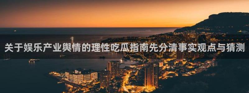 911吃瓜热门榜