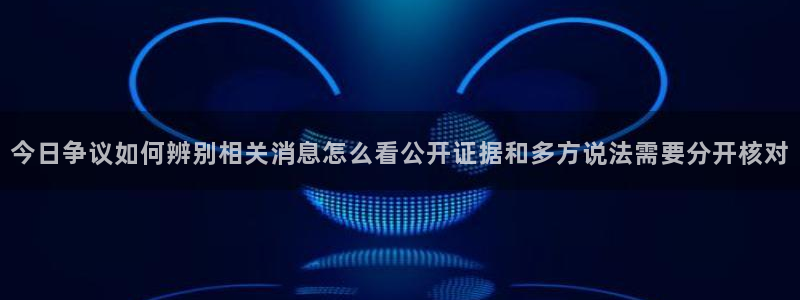911吃瓜热门事件