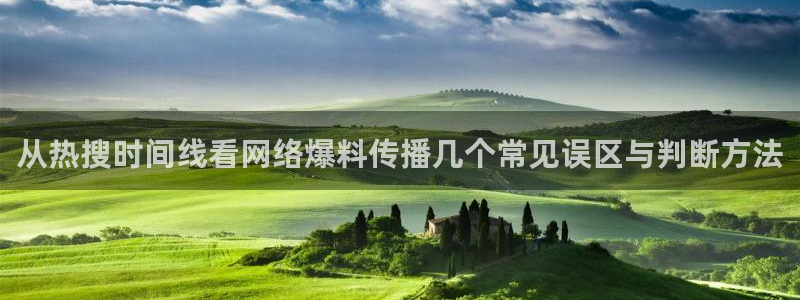 911吃瓜最新热搜