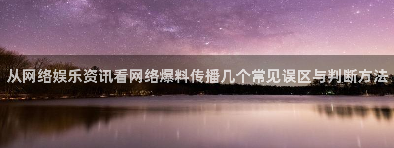吃瓜热点话题