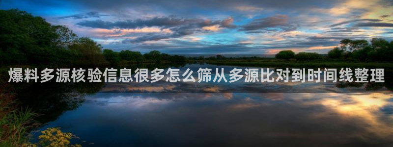911吃瓜最新动态