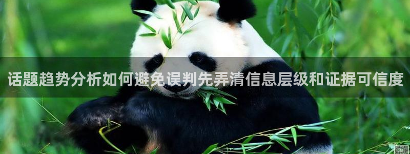 吃瓜热门话题