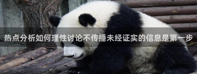 911吃瓜页面入口