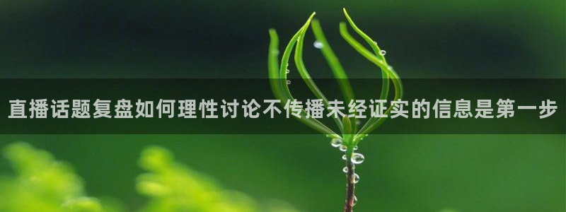 最新热点爆料