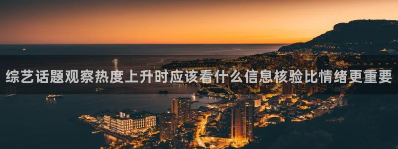 热门资讯爆料