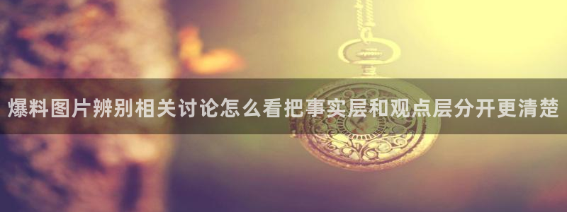 911吃瓜热点事件