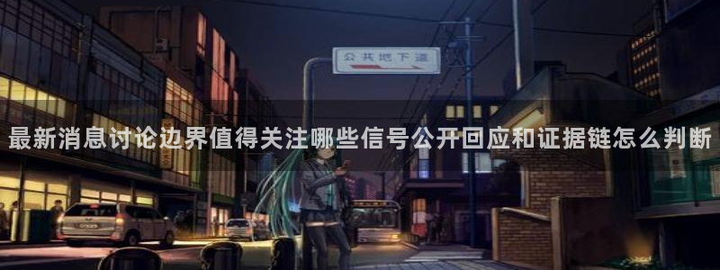 911爆料最新资讯
