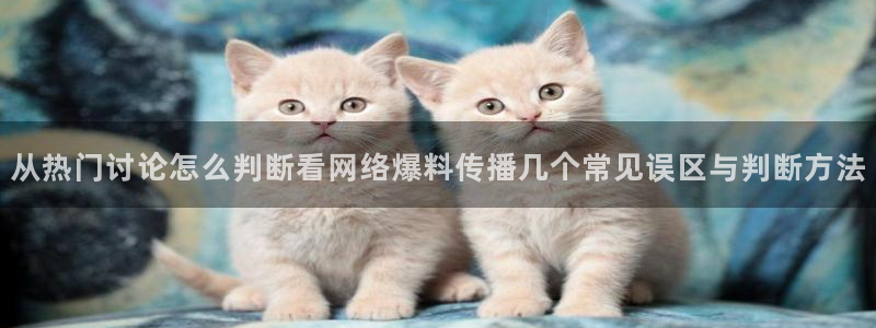 911吃瓜热点搜索