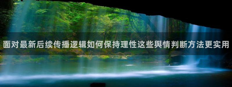 吃瓜热门事件