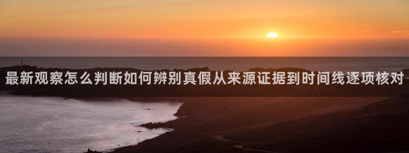 最新资讯爆料