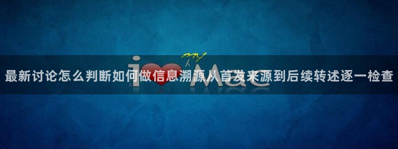 热门网络话题
