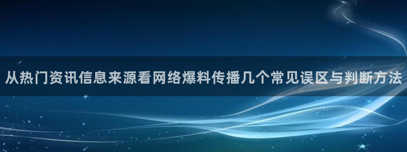 911吃瓜最新新闻