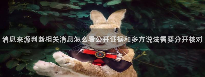 吃瓜热点新闻