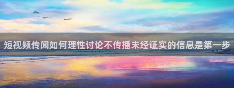 911吃瓜热门新闻