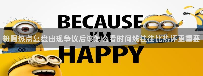 热门资讯爆料