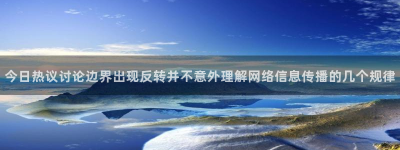 最新热点爆料