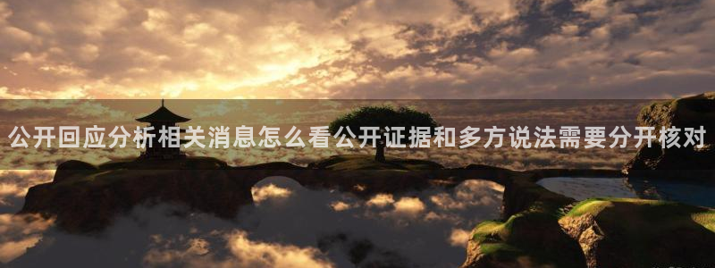 吃瓜热点话题