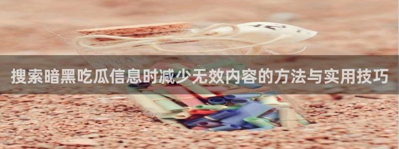 911爆料新闻