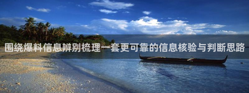 911吃瓜网络事件