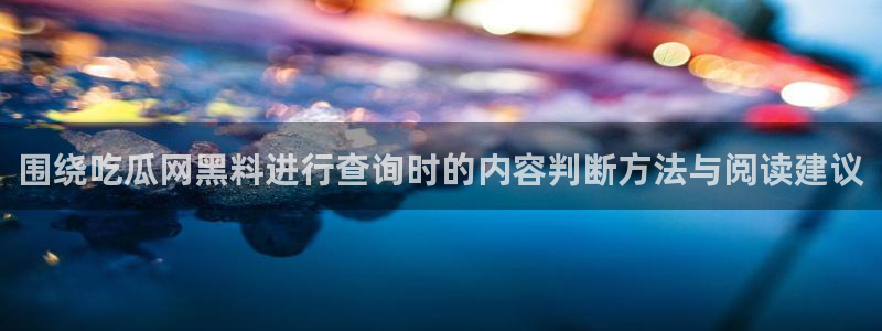 最新热门话题