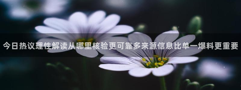 每日热门资讯