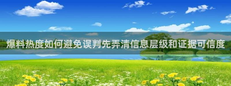 911吃瓜网络热搜
