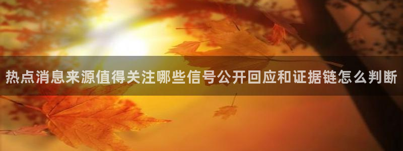 911吃瓜热点排行榜