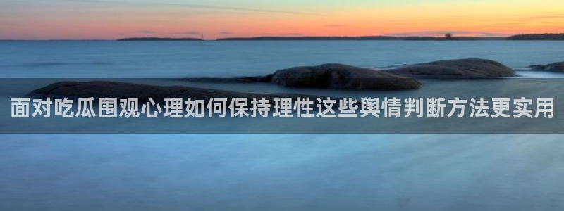 吃瓜爆料网