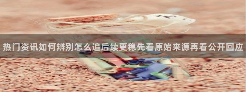 911爆料资讯